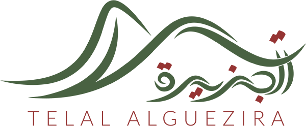 Telal Al Guezira