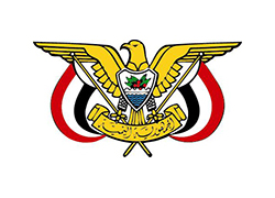  Republic Of Yemen