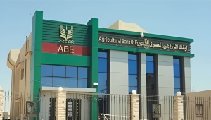 Agricultural Bank of Egypt 