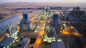 Arish Cement Plant